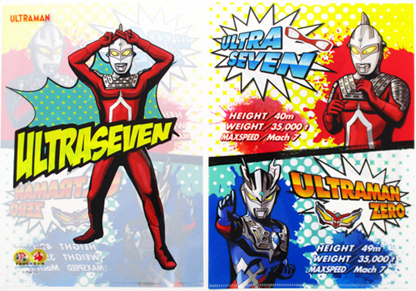 須賀川市オリジナルクリアファイル(ウルトラマン/バルタン、ウルトラセブン/ウルトラマンゼロ)