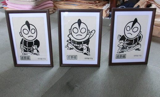 ウルトラマン×鍾馗様コラボレーション絵のぼり(額入り)
