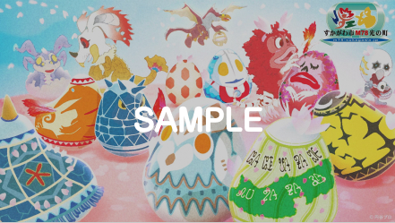 光の町オリジナルイラスト